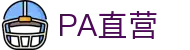 PA直营 - (中国)无锡市PA直营环保科技公司欢迎您